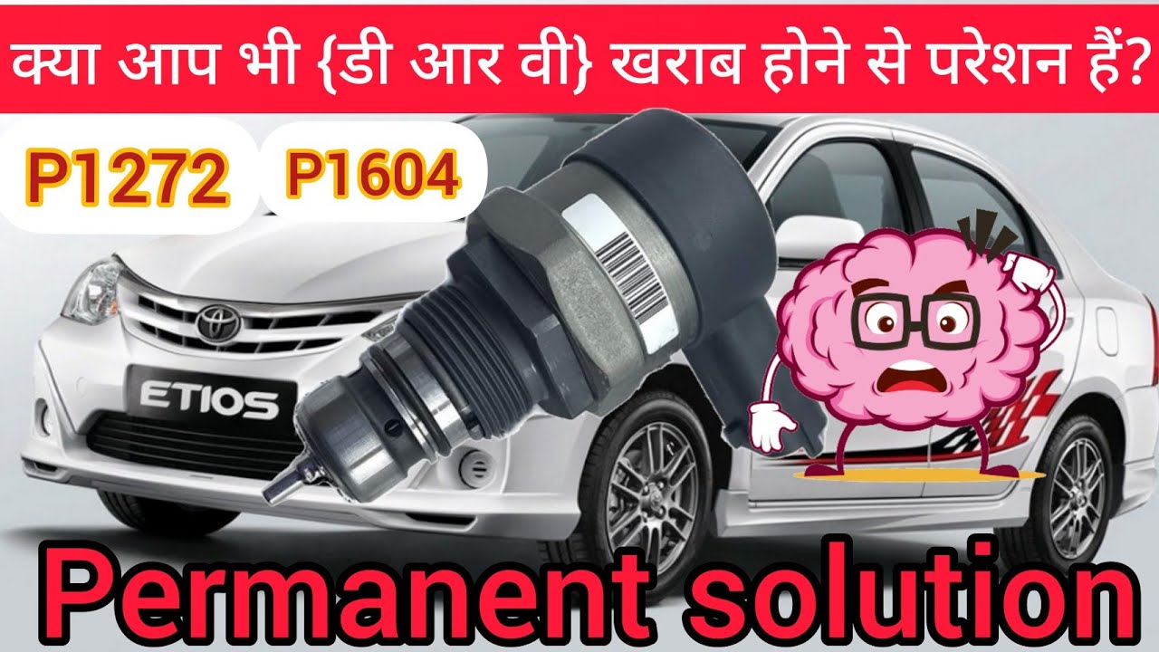 p1272 toyota etios fault code ! p1604 startability malfunction toyota !P1272 Solution !p1272 Etios