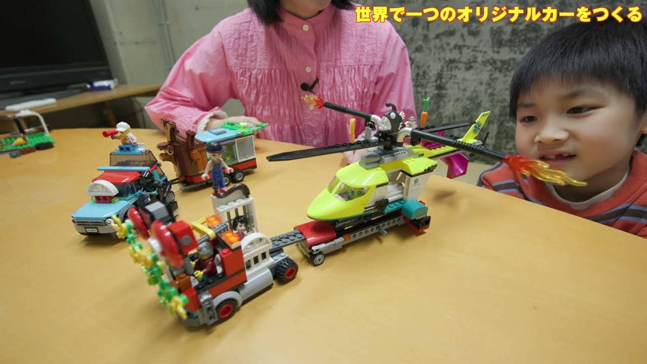 レゴのいろいろなクルマをリビルドして世界で一つのオリジナルカーを作って遊んでみた