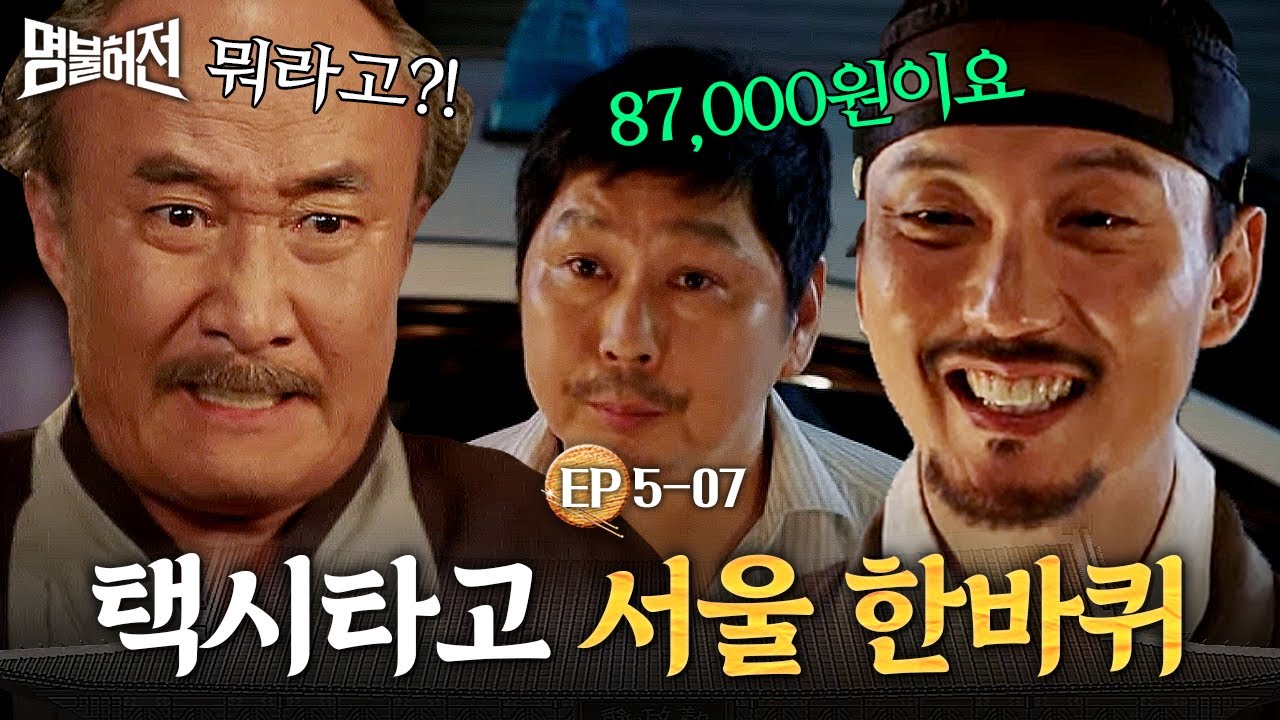 EP5-07 