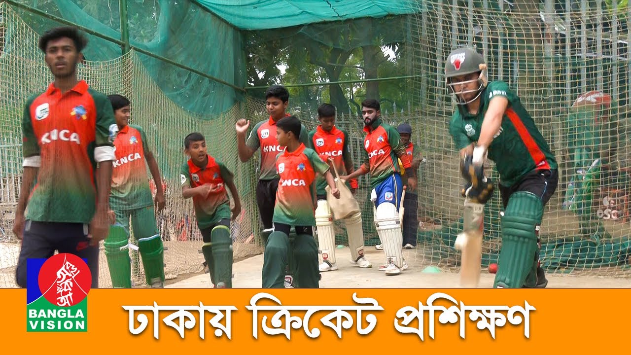 ক্রিকেটার হতে চাইলে যা যা করতে হবে । ক্রিকেট একাডেমি | Sports Time | Banglavision