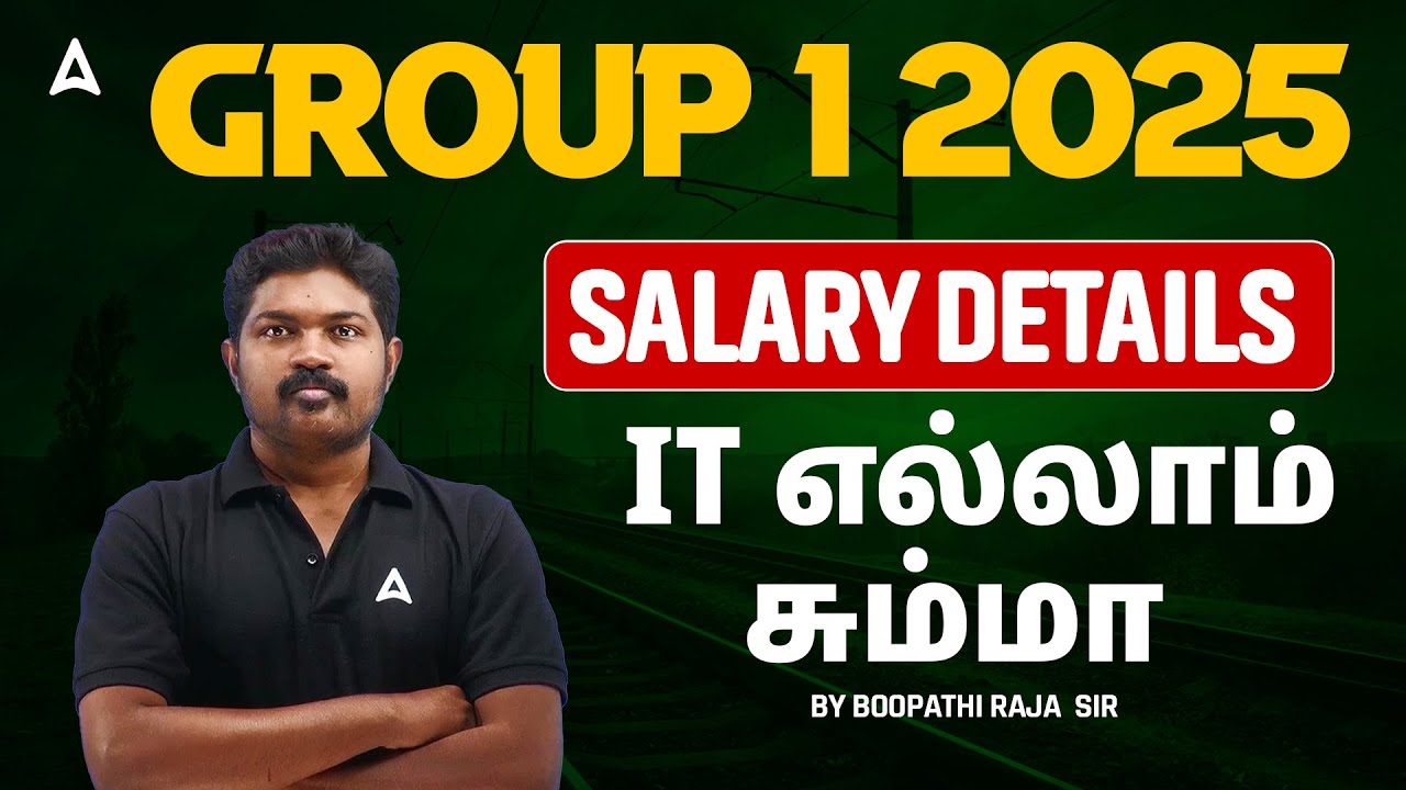 TNPSC Group 1 | TNPSC Group 1 Salary Details In Hand? Pay Scale? Salary After 8th Pay Commission?