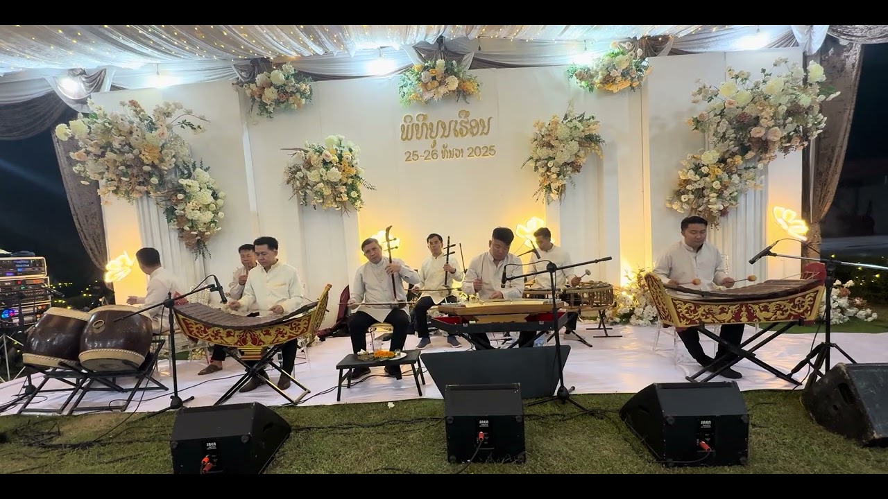 ເພງ ຂະເໝນປີ່ແກ້ວ ທາງວຽງຈັນ / เพลงเขมรปี่แก้ว ทางเวียงจัน 