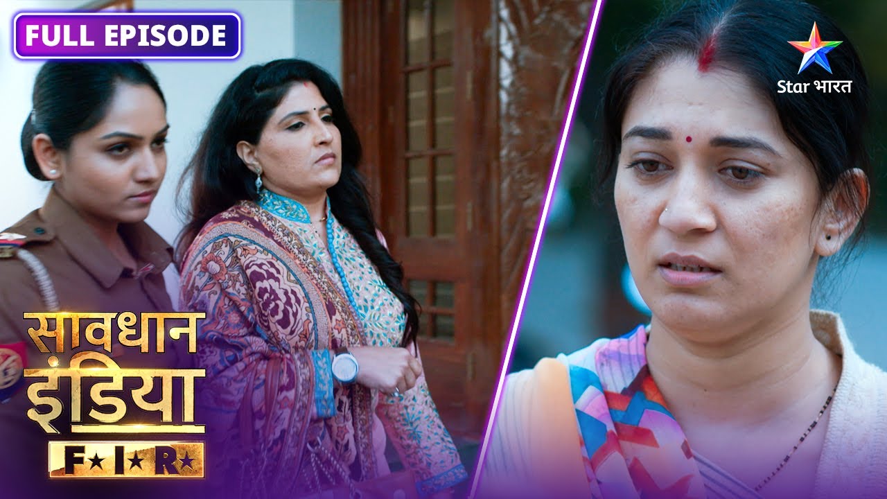 New! SAVDHAAN INDIA | Uttar Pradesh ki ek sansanikhez vaardaat | F.I.R.| FULL EPISODE 
