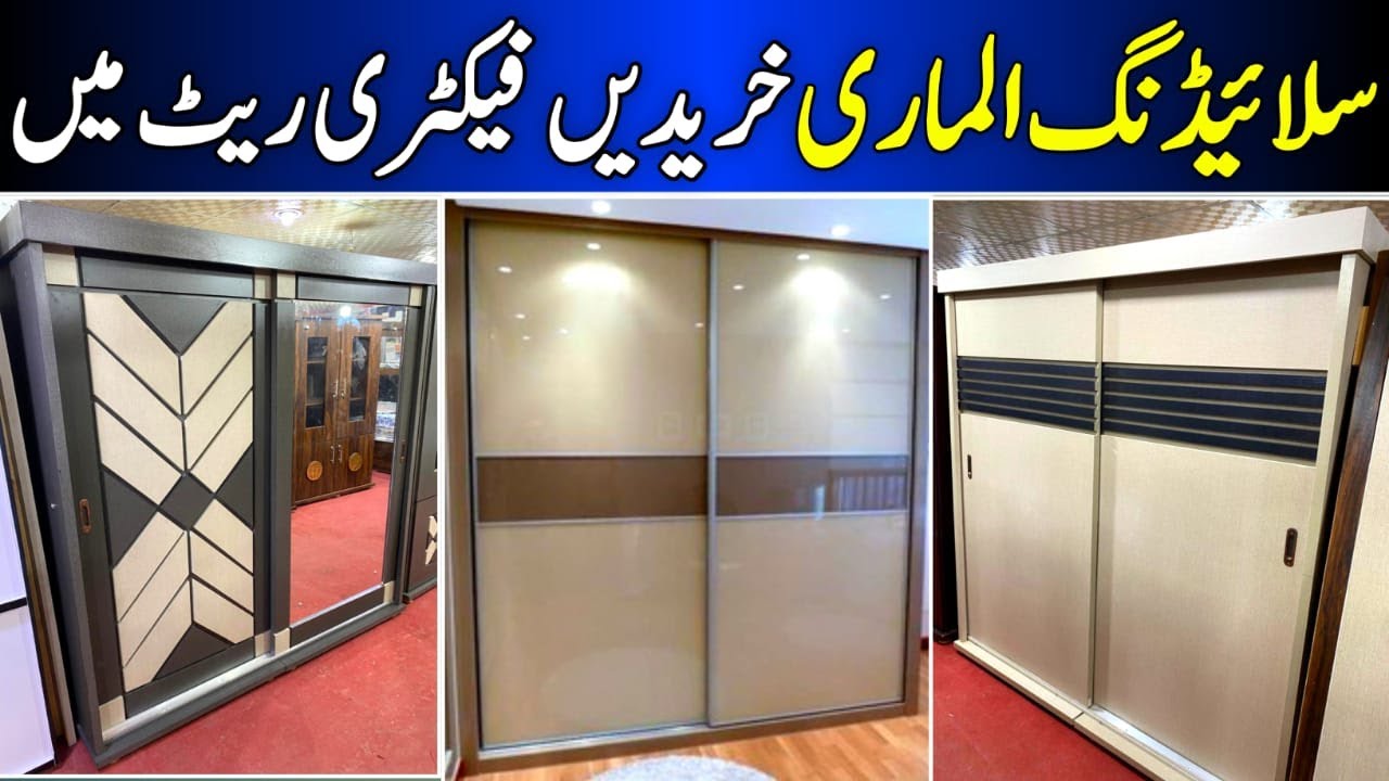 Sliding Door Wardrobe With Mirror | Best Sliding Wardrobe Design For Bedroom |Sliding Wardrobe Doors