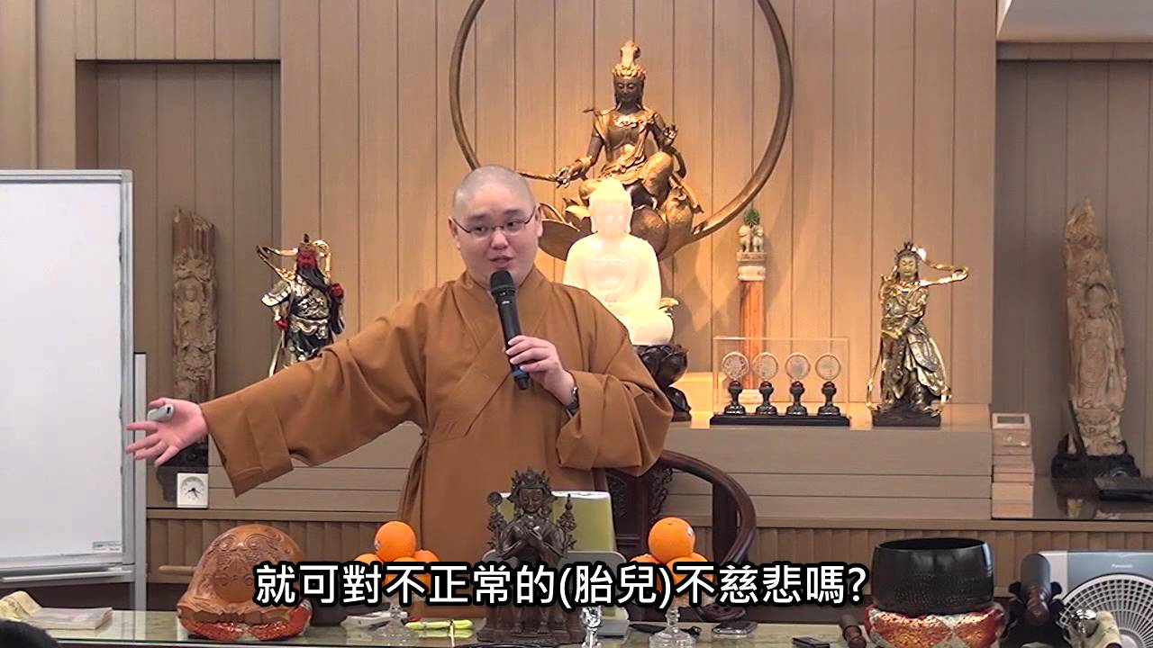 佛法十分鐘 第52集 佛教看「墮胎」