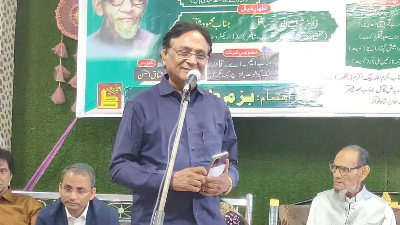 20th Yade Turfa Mushaira at Nagpur Dr.Zeenatullah Javed reciting his ghazals.