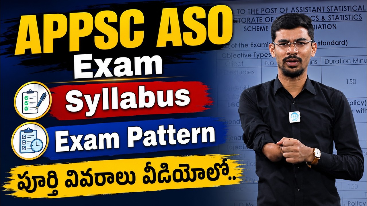 APPSC ASO Exam 2026 | Assistant Statistical Officer Syllabus & Exam Pattern | iDream Job Updates