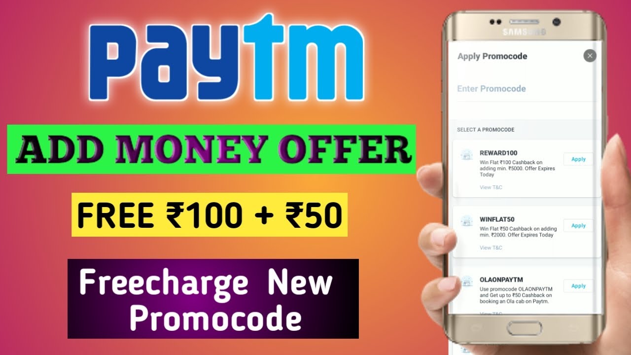 Paytm New Add Money Offer 2020 !! Freecharge New Promocode  | | Freecharge & Paytm New Promo Code |