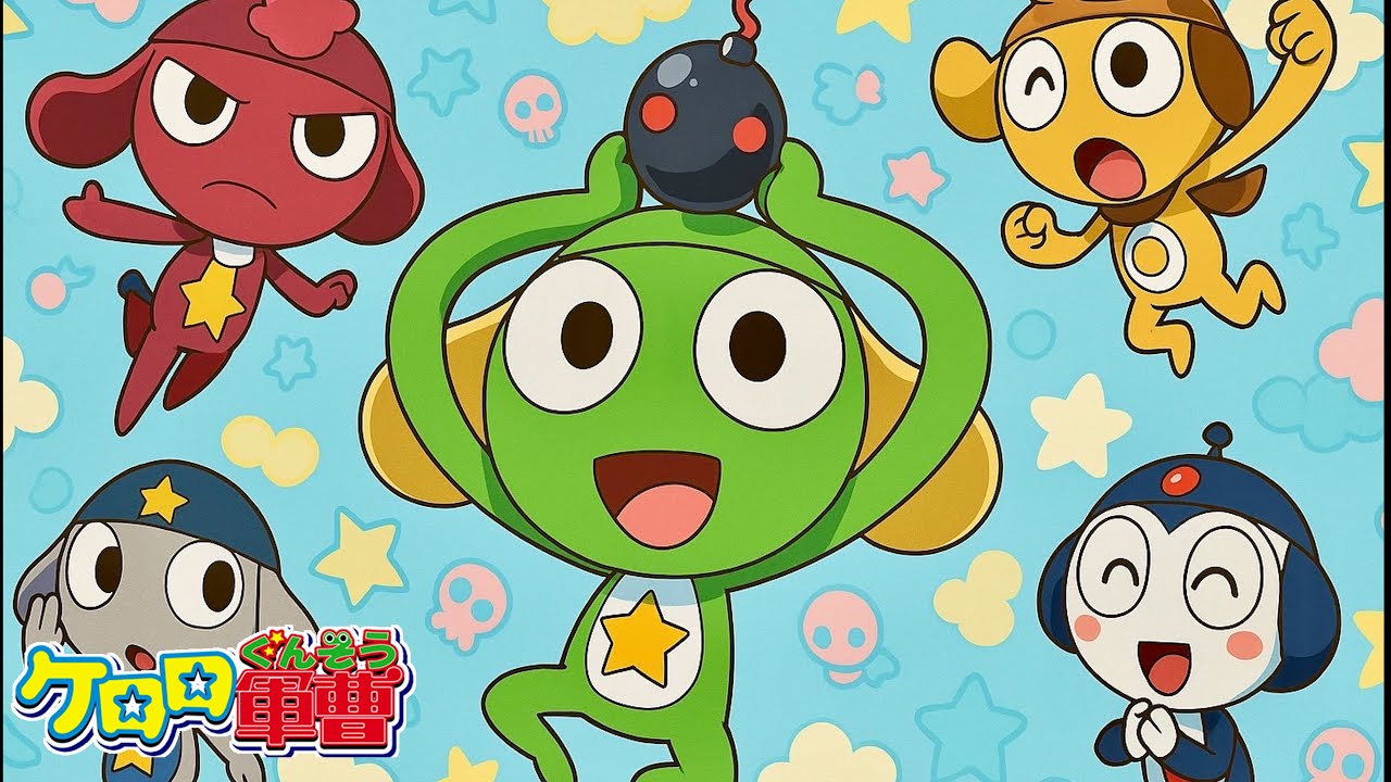 ピョコッ！とマーチ【ケロロ軍曹】【架空アニメ曲】
