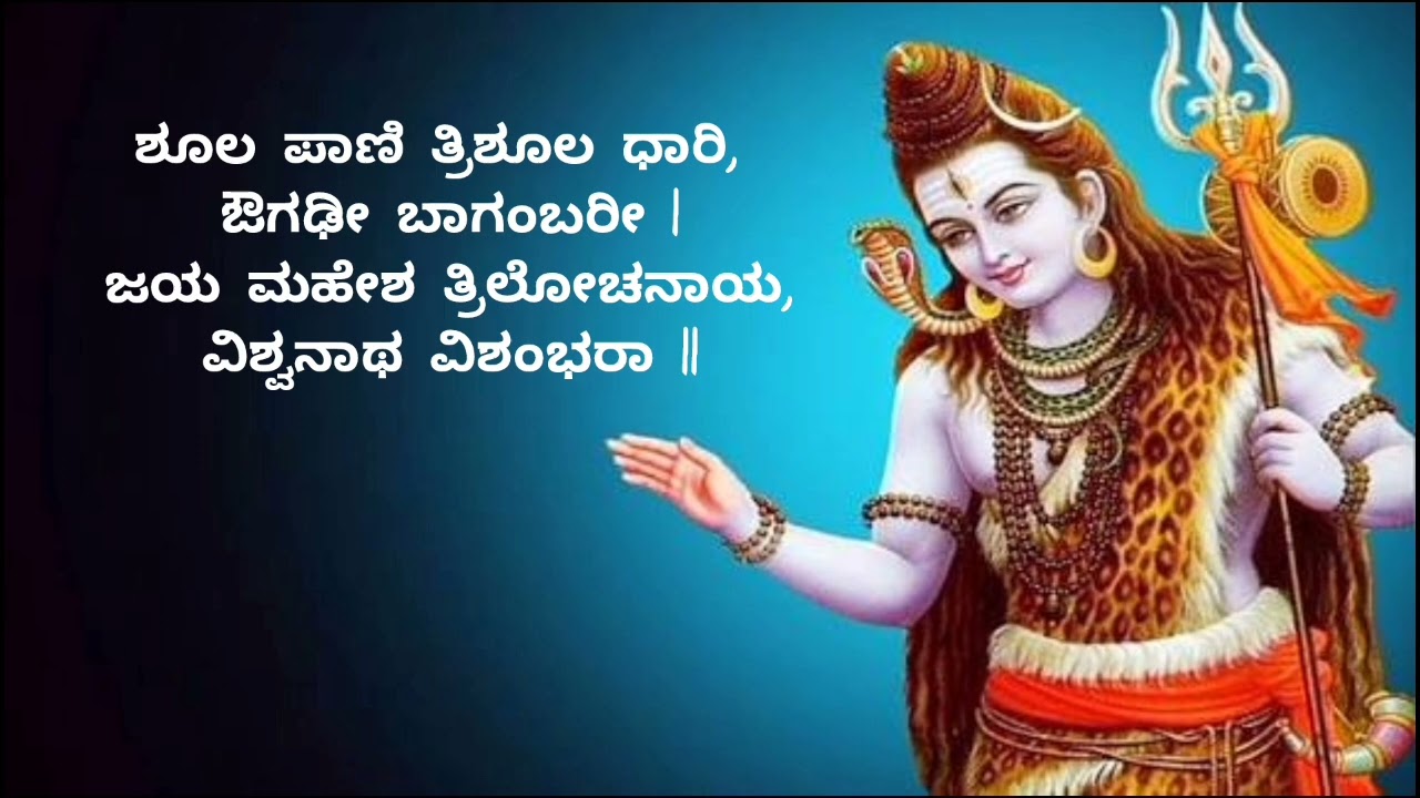 Sri Maha Shivaratri Special | Shiva Bhajan | Har Har Mahadev 🕉️