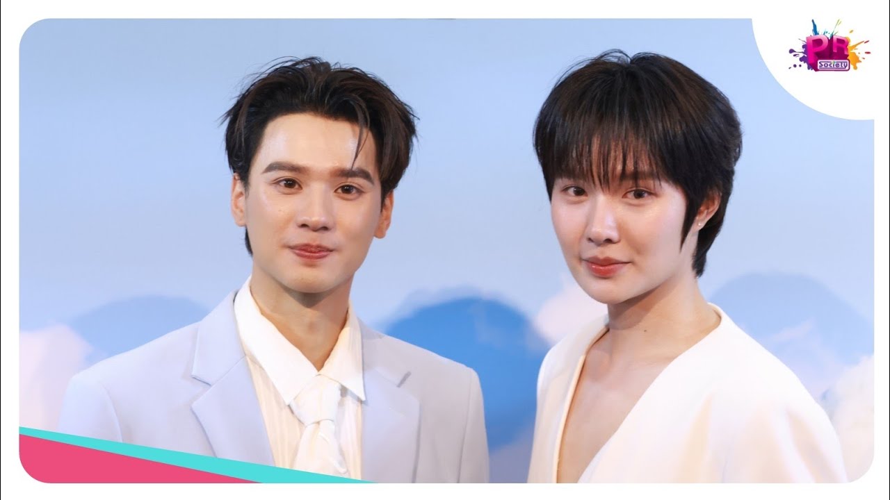 เก่ง-น้ำปิง ที่งาน 