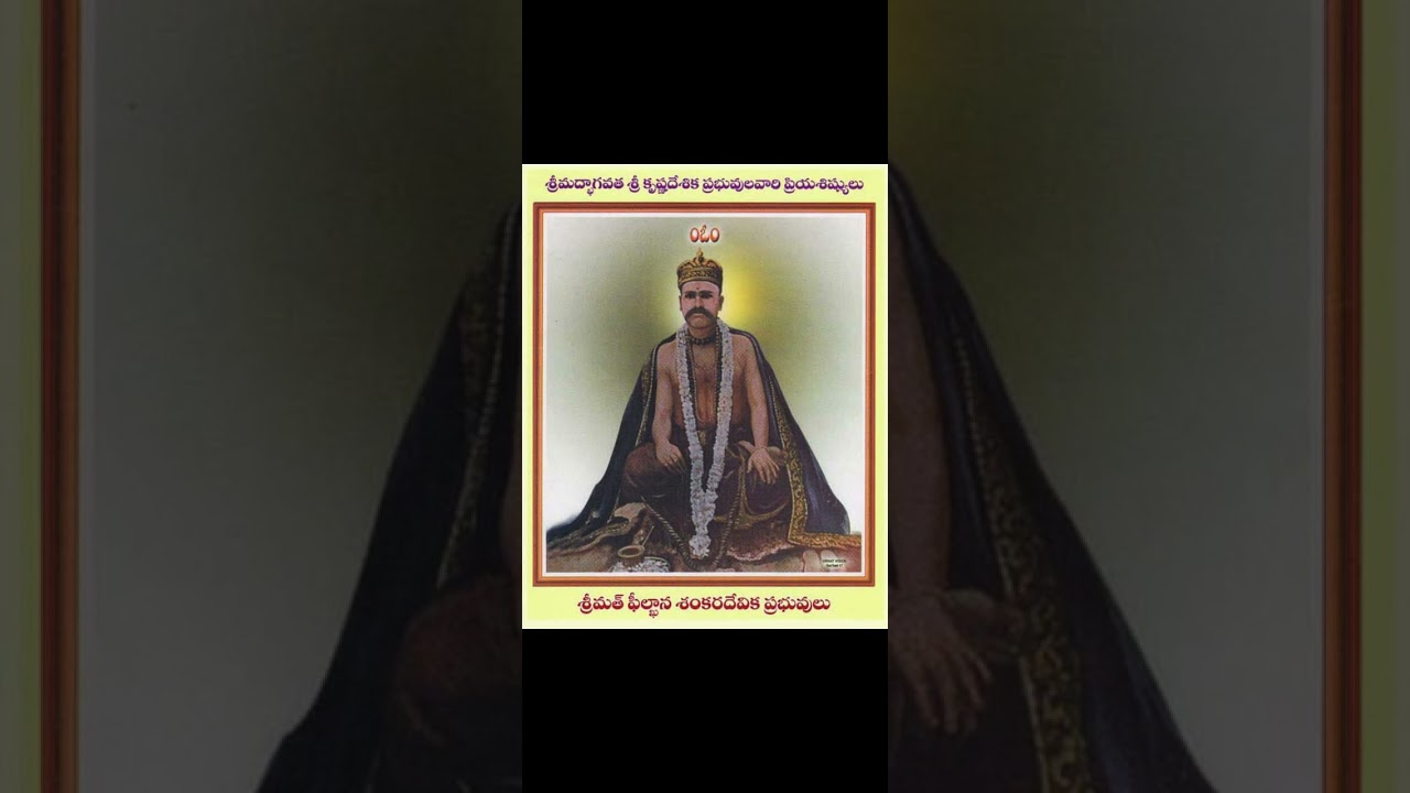 మోసమాయెను జీవ చూడగ మోహపాశము లధికమాయెను