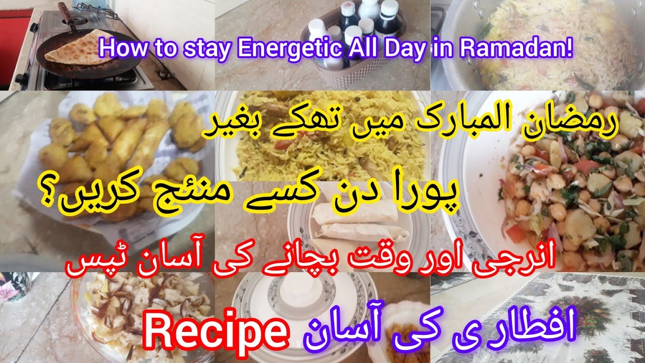 Ramadan Productivity Routine: How to Stay Energetic from Suhoor to Iftar 🌙 | Easy Time Management ✅
