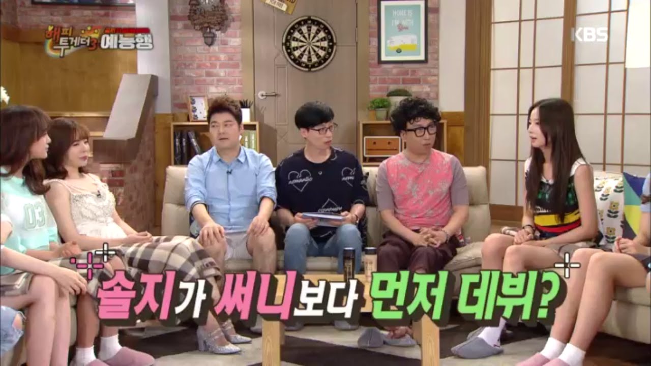 해피투게더3 - 솔지 알고보니 써니보다 먼저 데뷔! 발표 앨범만 30장?!.20160811