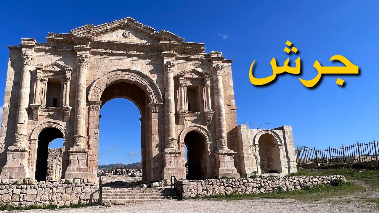 VLOG #6 - رحلة الاردن