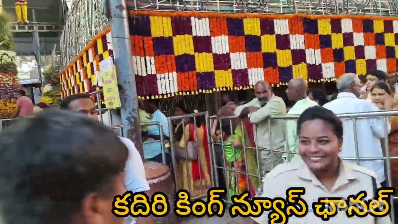 శ్రీ ఖాద్రీ నరసింహుడు కళ్యాణ వైభోగం చూద్దాము రండి