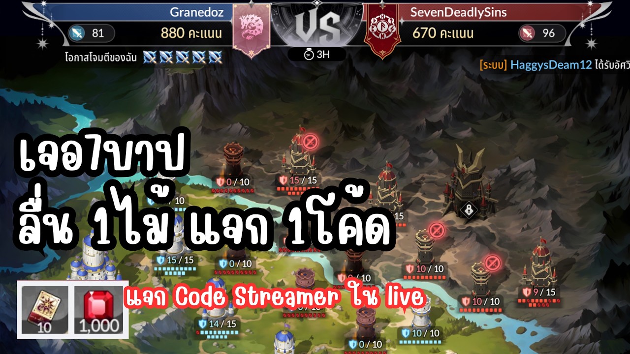 Seven Knights Re:BIRTH - เจอ7บาป ลื่น 1ไม้ แจก 1โค้ด