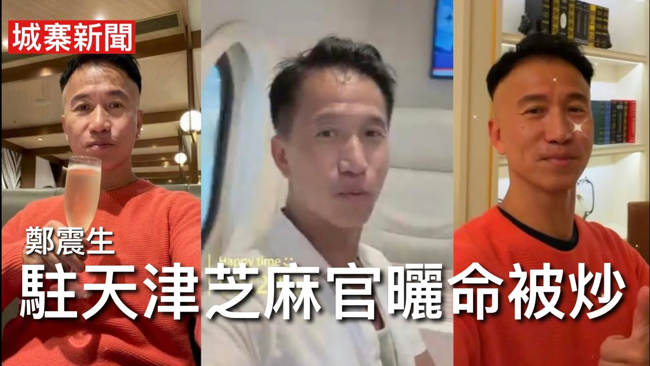 城寨 Singjai is live