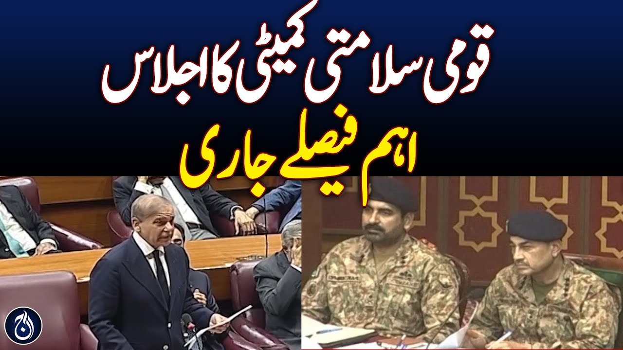 Pakistan Resolves to Crush Terrorism with Full Force - Aaj News