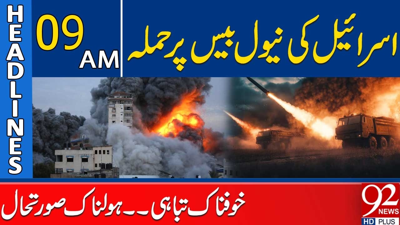 Deadly Attack on Israeli Naval Base – Shocking Destruction & Chaos | 9AM Headlines | 92NewsHD