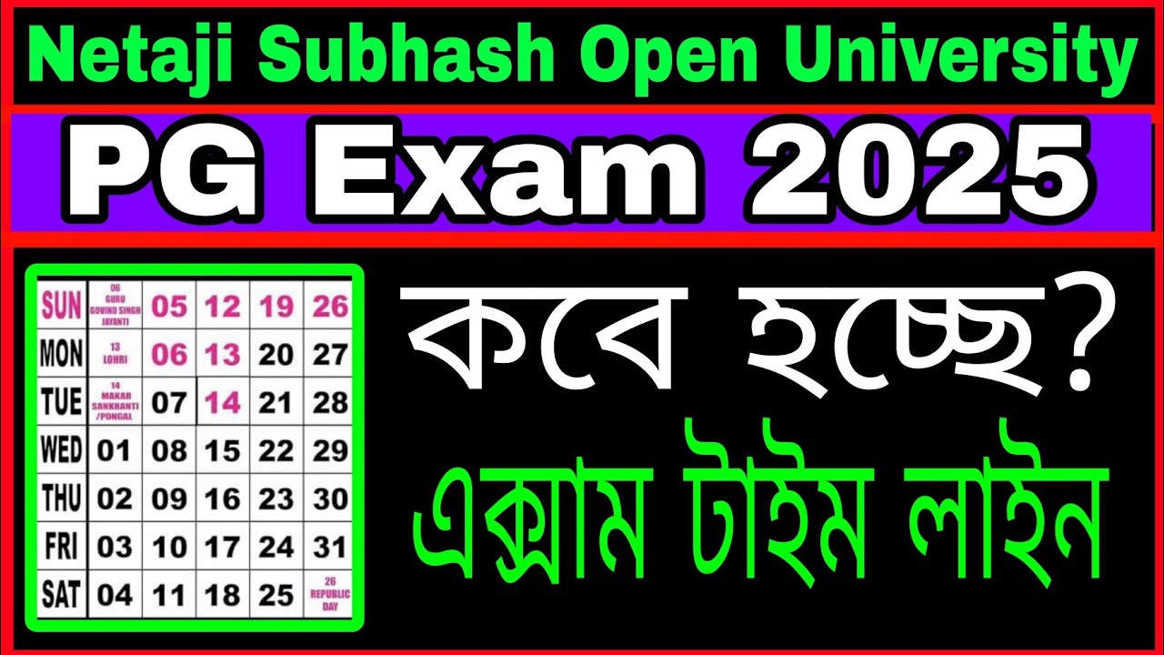 Big update right now NSOU PG Term End Exam 2025// netaji subhash open University PG Exam 2025