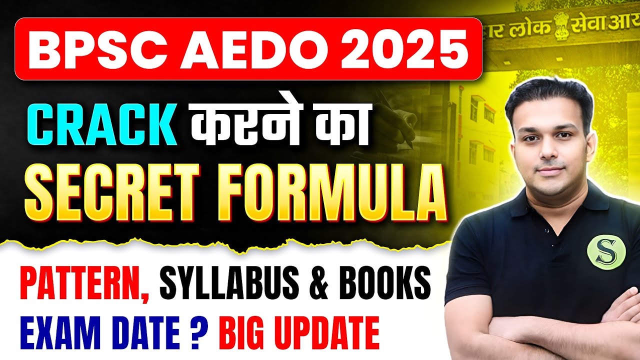 Bpsc AEDO 2025 preparation Strategy booklist syllabus new pattern | Aedo Gyan sir complete batch