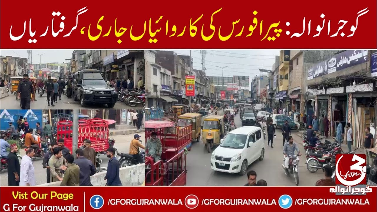Gujranwala: Para-force operations continue, arrests made