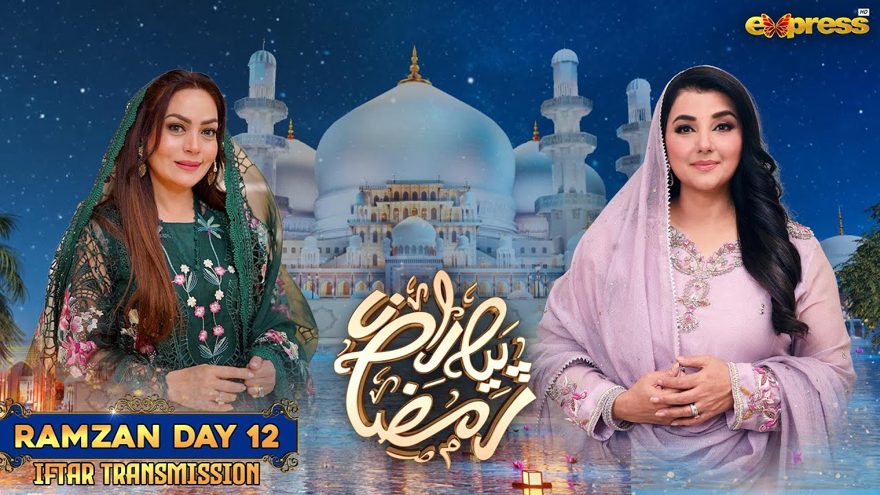 Piyara Ramzan 2025 - Javeria Saud | Sadia Imam | Ramzan Iftar Transmission Day 12 | Express TV