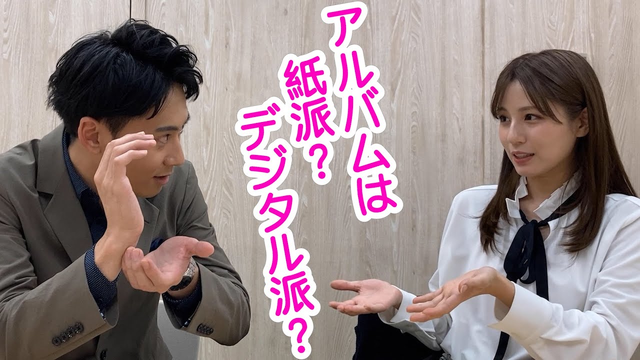 【きょうはこんな日】12月5日はアルバムの日　皆さんは紙派？デジタル派？どちらですか