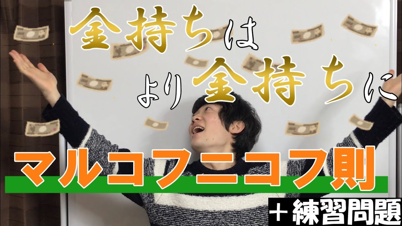 【高校化学】 金持ちはより金持ちに⁉ ～マルコフニコフ則～