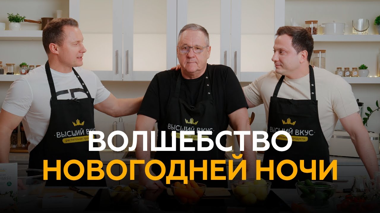 Астропрогноз на 2026 год от Дмитрия Питченко. + Самый вкусный рецепт Оливье.