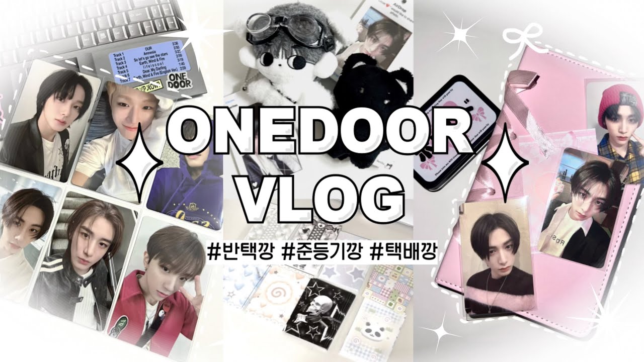 [ 원도어 Vlog #6 ] 깡 모음집 2탄 .ᐟ 어디까지 까는거에요? | 반택깡 · 준등기깡 · 택배깡 · 앨리스 포카 바인더 · 바인더대지 · 원도어 브이로그 · 덕질 브이로그