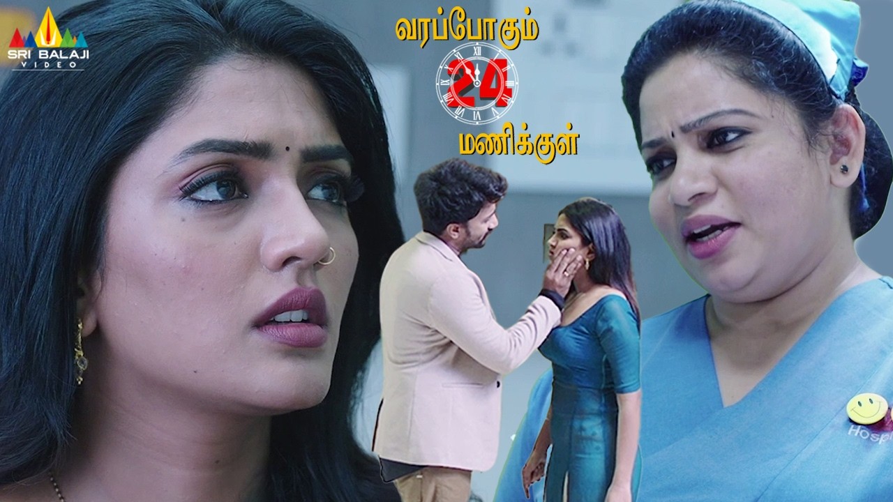 Eesha Rebba's Heart Breaking Moment | Varappogum 24 Manikkul | Latest Tamil Dubbed Movie Scenes