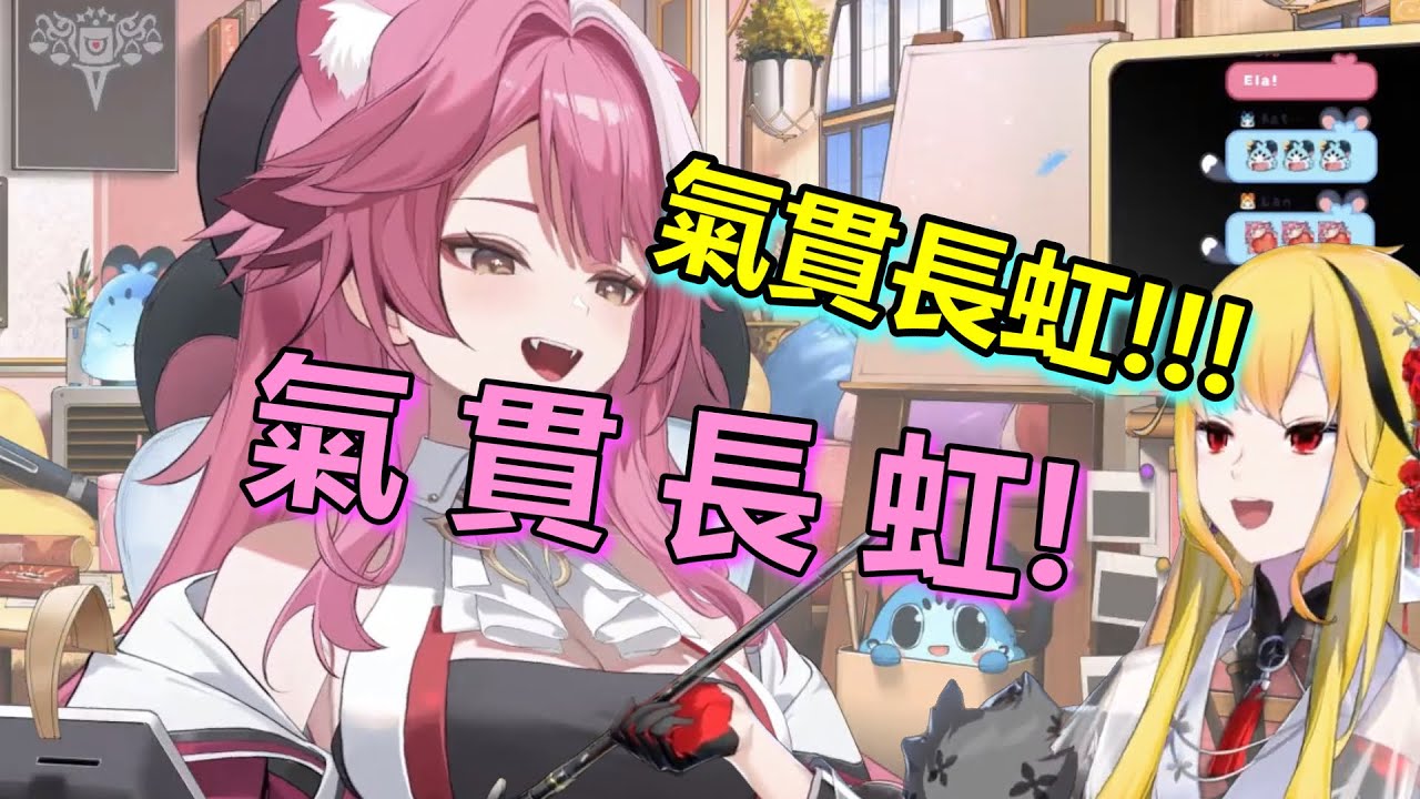 可愛的Raora講中文和大家拜年 又來推廣氣貫長虹的Kaela【Kaela Kovalskia】【Raora Panthera】【Hololive 中文】
