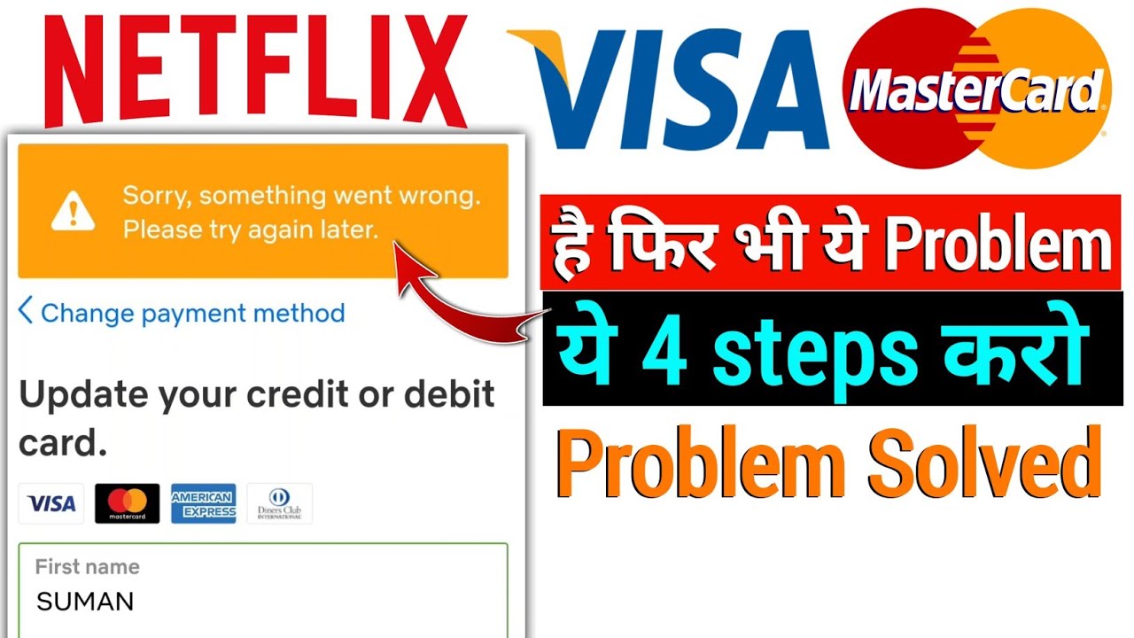 Netflix Payment Problem || Netflix Something Went Wrong Try Again Later Payment || Netflix Recharge
