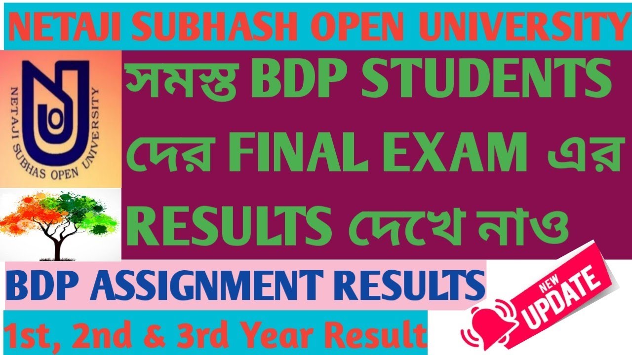 NSOU BDP Final Exam Result Published Date | NSOU BDP Result 2021 | NSOU BDP Online Exam