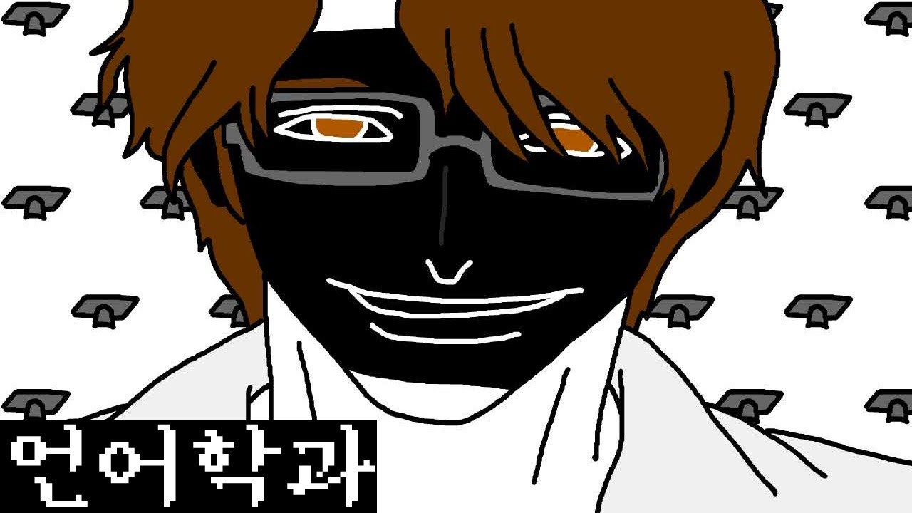 언어학과는 이렇게 가게 된다 만화