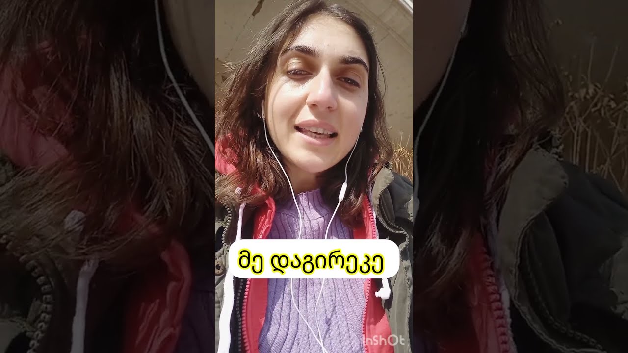 (Gürcü Dili) 
