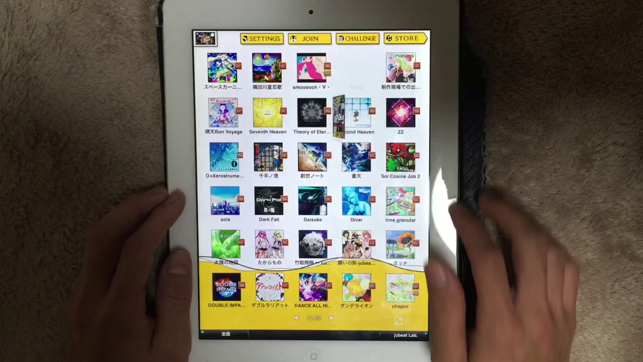 【jubeat plus】ランダム選曲でエクセが出るまでプレーし続ける Vol.2
