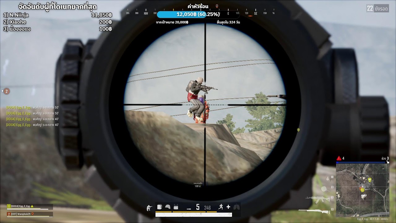 🔴[Live] PUBG BATTEGROUNDS |  ลองเทสในYTหน่อย #01