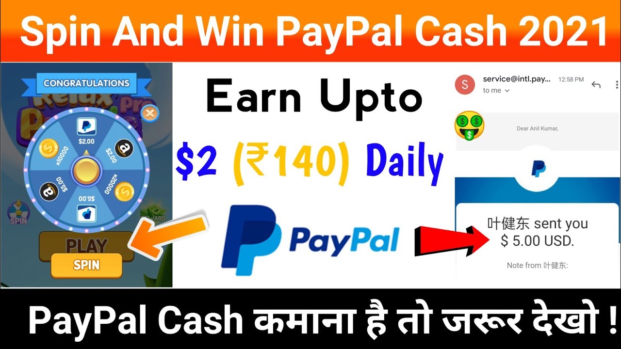Spin and Win PayPal Cash 🔥 New PayPal Cash Earning App 2021 | Earn Money Online