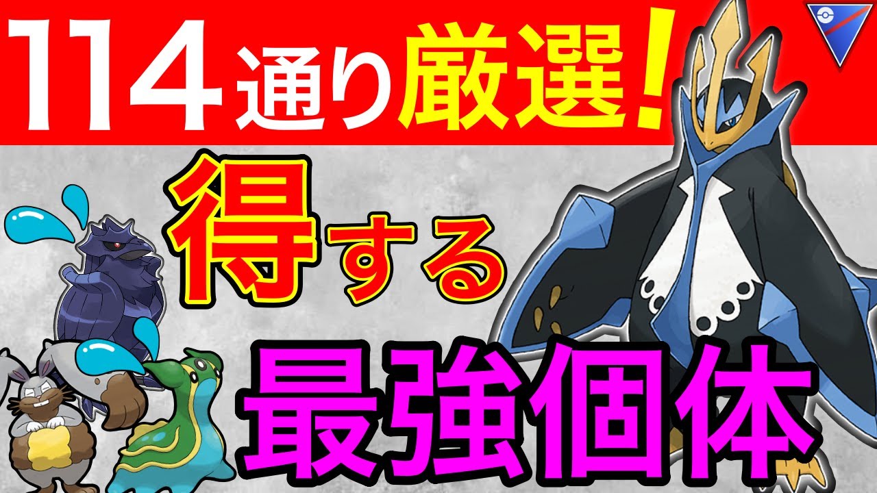 【ブレイク個体】頻出対面がかなり有利に！？知って得する個体で爆勝ちよ！！
