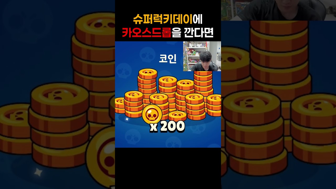 드디어 나에게도 슈퍼 럭키데이가 ㅎㅎ