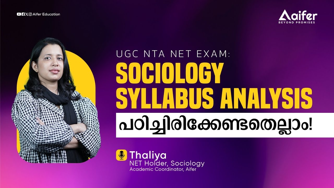 UGC NET Sociology Syllabus Analysis | Preparation Tips | Aifer Education