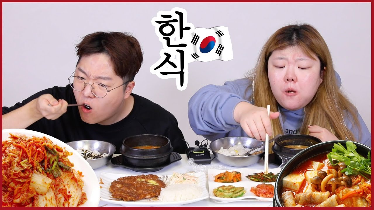 *[홀남매] 우리 아파트 분식집 이모 청국장이 최고야.
