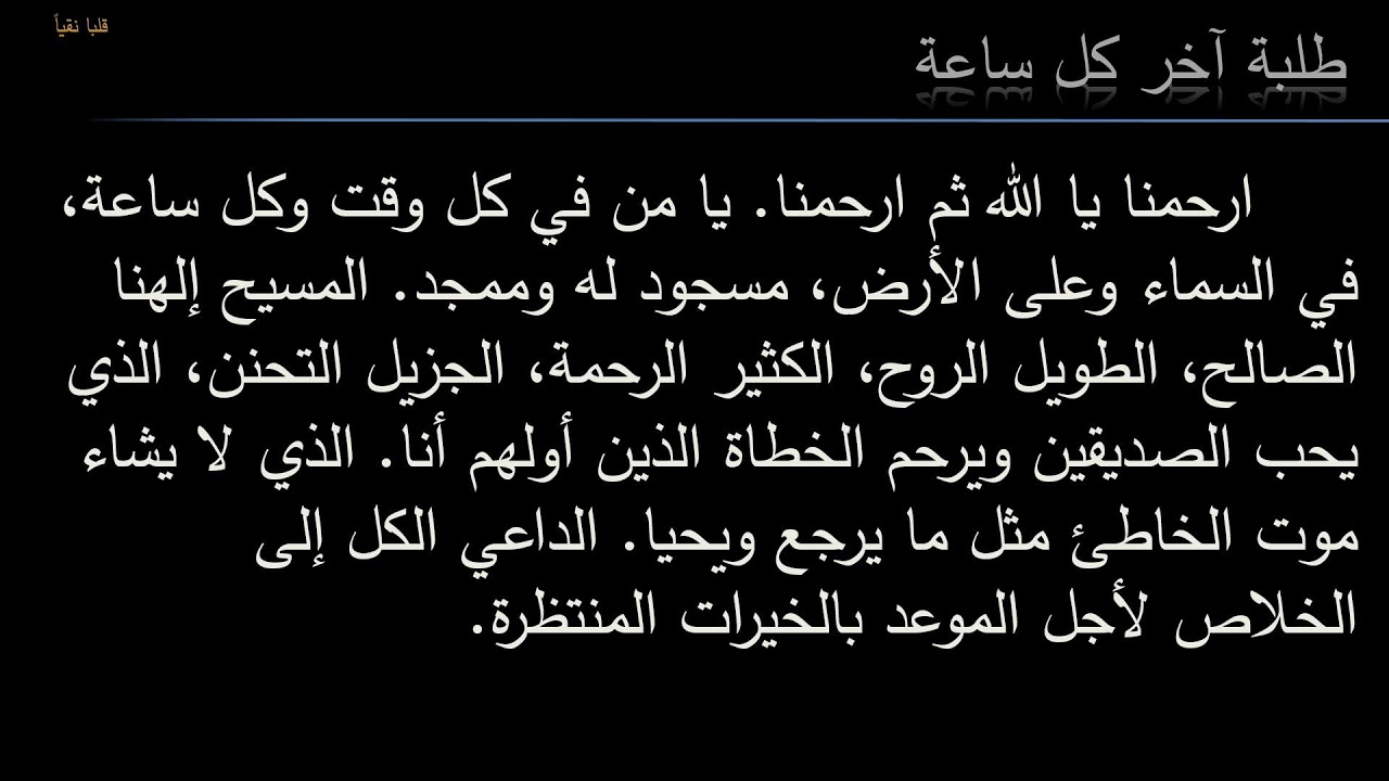 بث مباشر - اجتماع حضن الاب - الاربعاء 18 فبراير 2026 - كنيسة يوسف النجار