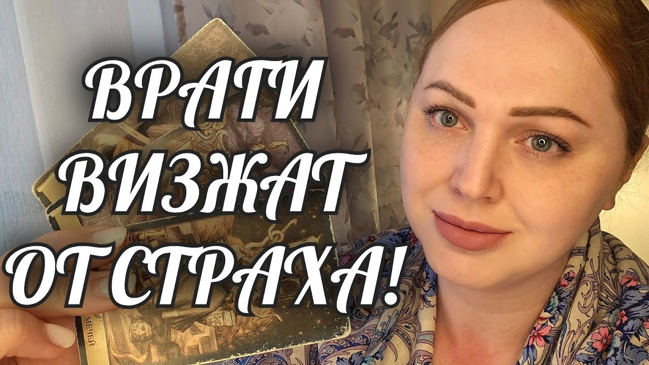 ЗА ВАС❗️КАК СУДЬБА МСТИТ ОБИДЧИКАМ🔥 Расклад Таро