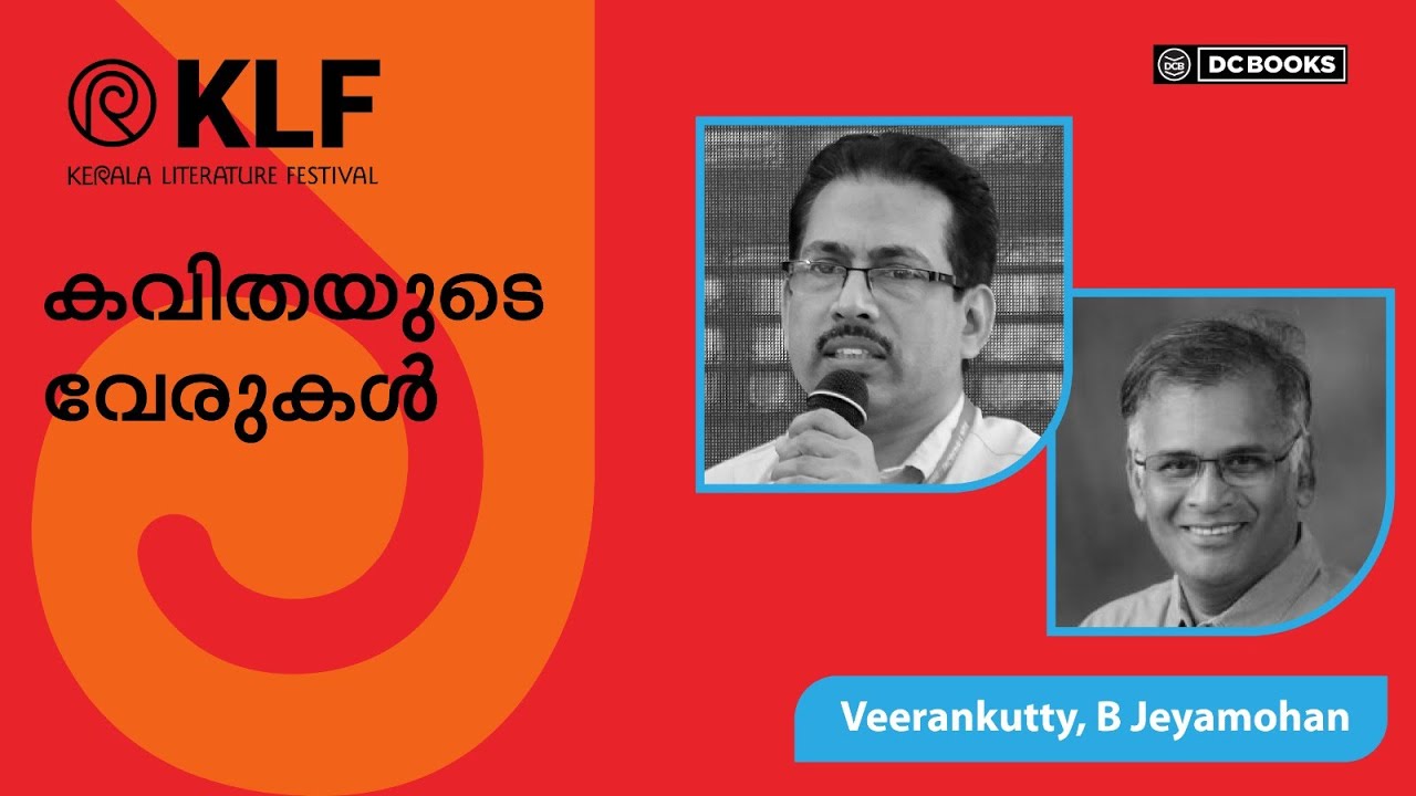 കവിതയുടെ വേരുകൾ | Veerankutty | B Jeyamohan | Kerala Literature Festival 2025