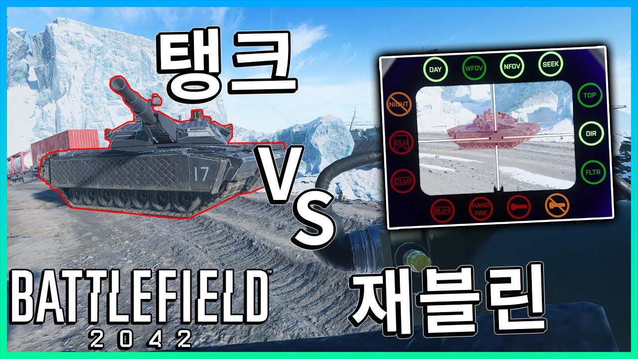관짝 뚫고 나온 주력전차 vs 탱크킬러 재블린  [ 배틀필드 2042 ]