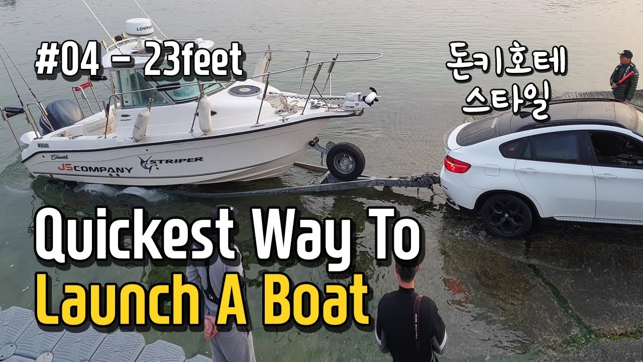 [CHABOY] boat trailer lunching sea in korea - 23feet